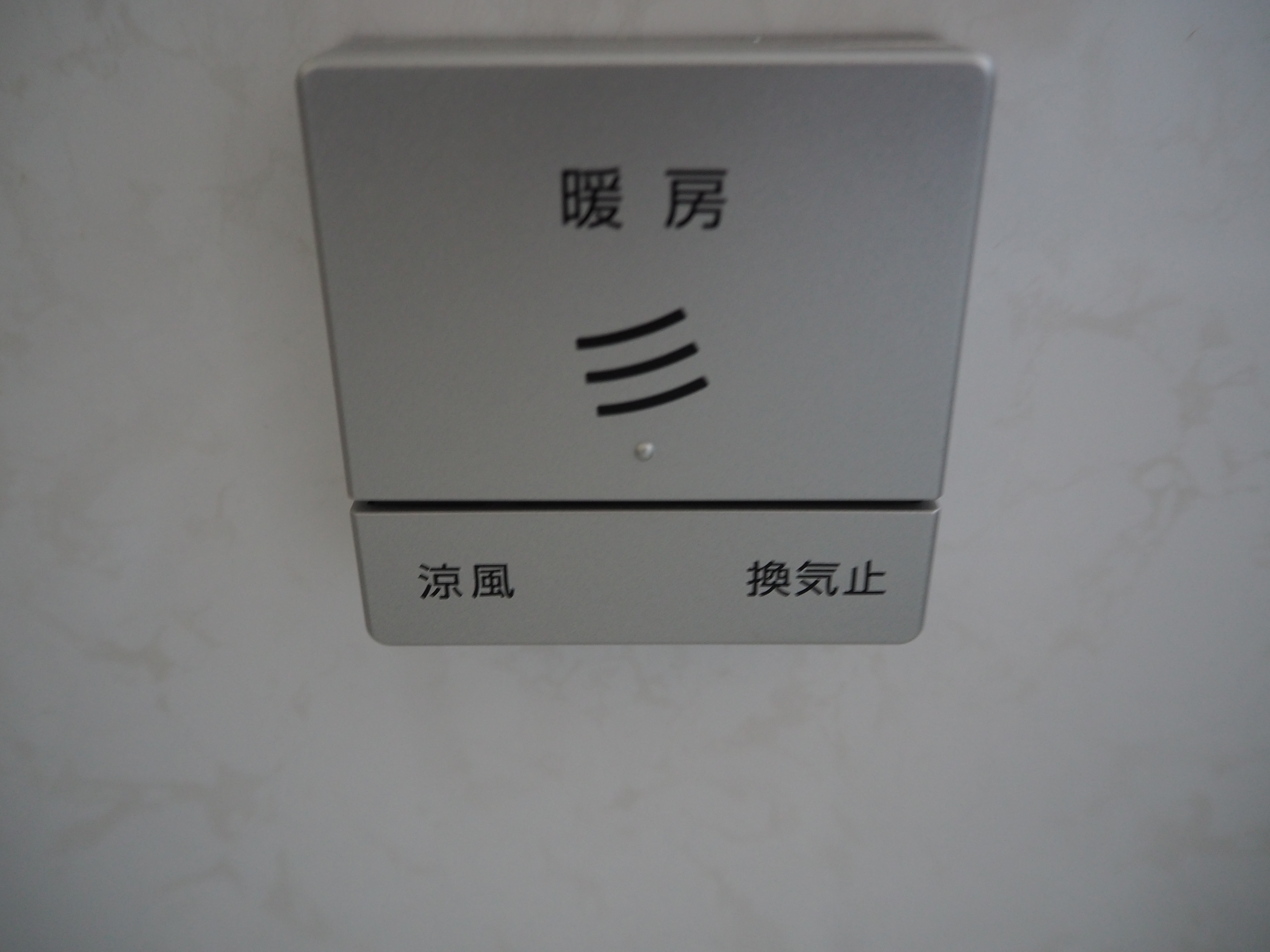 ボタン