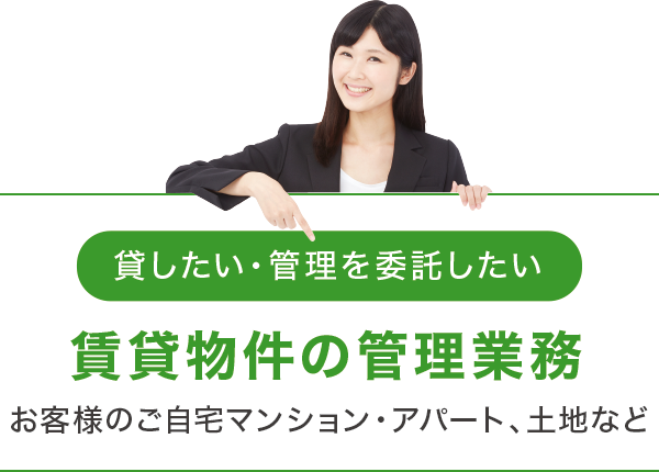 貸す 貸す