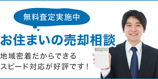 売る 売る